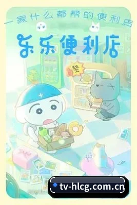 防和谐升级